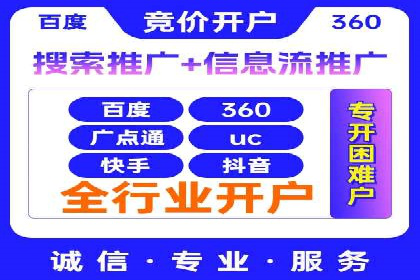 今日头条信息流广告如何助力内容创业——一则成功案例分析